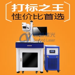 激光打標(biāo)機(jī)常見(jiàn)類(lèi)別